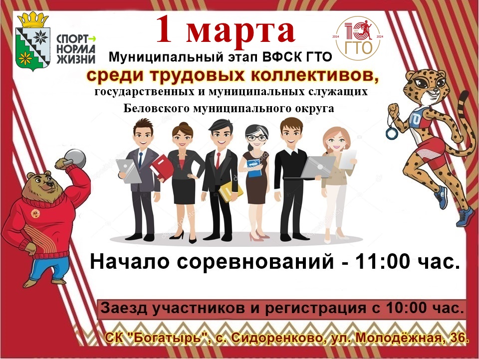 Трудовые.jpeg